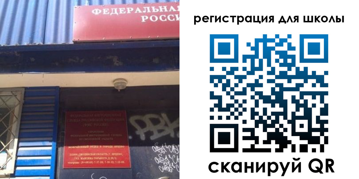 регистрация в Петрозаводске